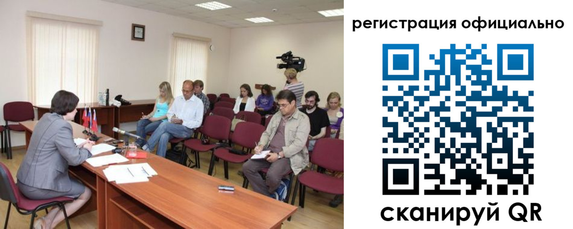 форма 3 в Барнауле